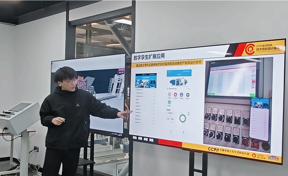 Quangong Co., Ltd. | A 'toirt cumhachd do SMART a' saothrachadh le càraid didseatach