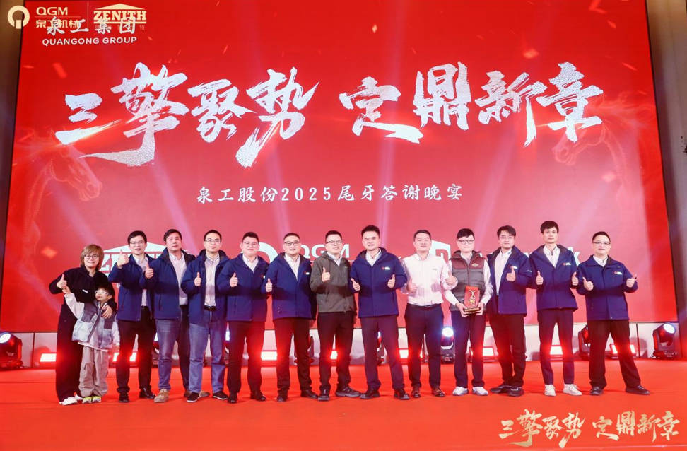 Trì einnseanan a’ cruinneachadh momentum, a’ cruthachadh caibideil ùr: Quangong a’ togail cuirm de obair-ciùird còmhla